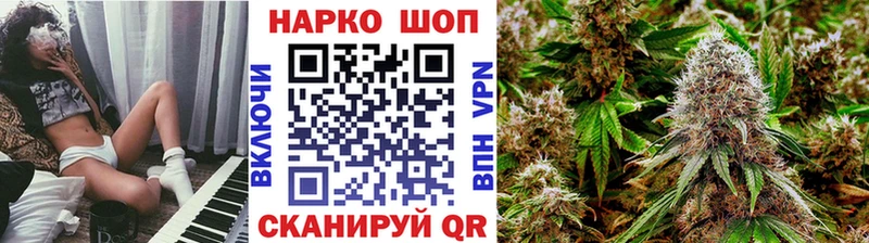 Купить закладку Марихуана Alpha PVP Гашиш Галлюциногенные грибы Кокаин Мефедрон Воркута