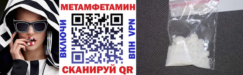 АМФЕТАМИН 97%  Купить  Воркута 