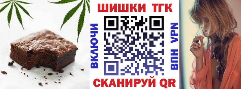 Купить  Воркута  Canna-Cookies марихуана 