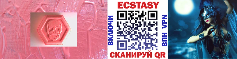 Купить где  Воркута  ЭКСТАЗИ диски 