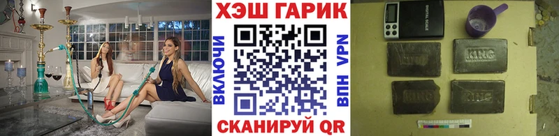 Гашиш индика сатива  Купить где  Воркута 