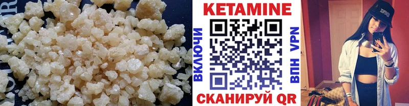 Купить закладки Воркута Кетамин VHQ