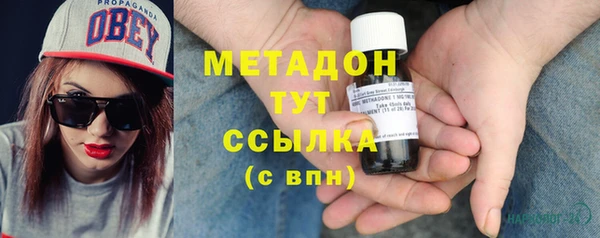сатива Заволжье