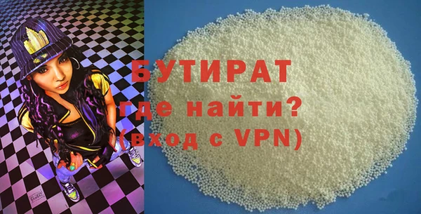 сатива Заволжье
