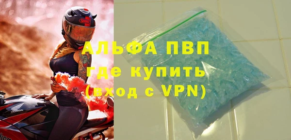 spice Заволжск