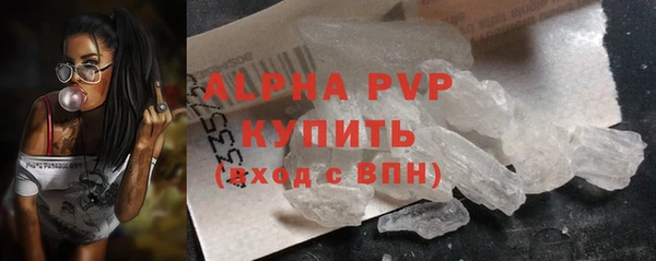 spice Заволжск
