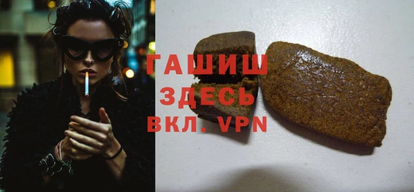сатива Заволжье