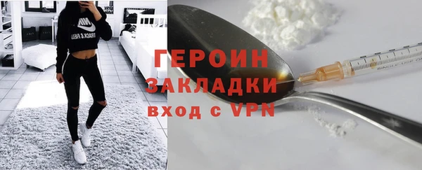 сатива Заволжье