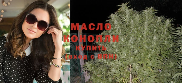 spice Заволжск
