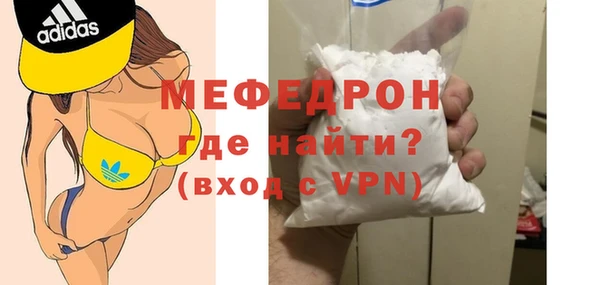 spice Заволжск