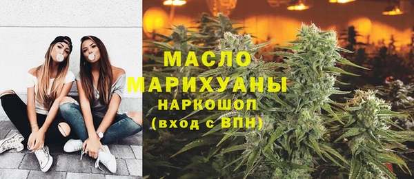 сатива Заволжье