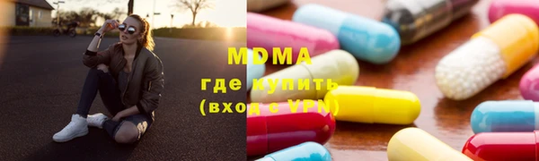 сатива Заволжье