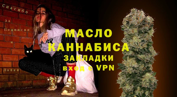 spice Заволжск