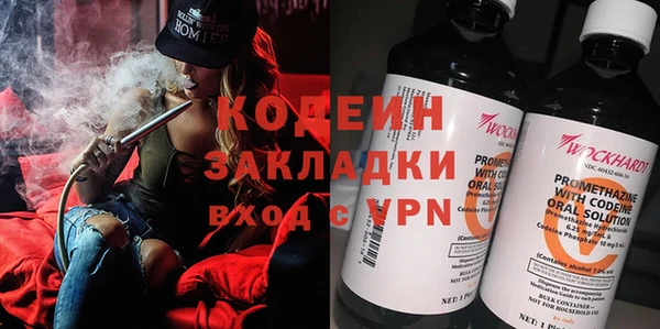 spice Заволжск