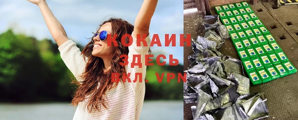 spice Заволжск