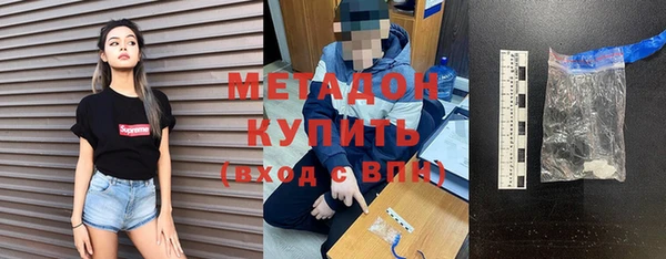 сатива Заволжье