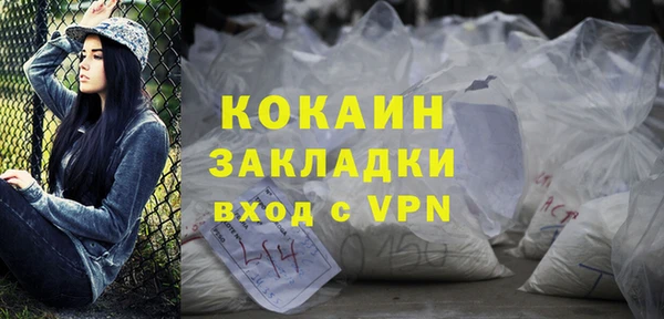spice Заволжск