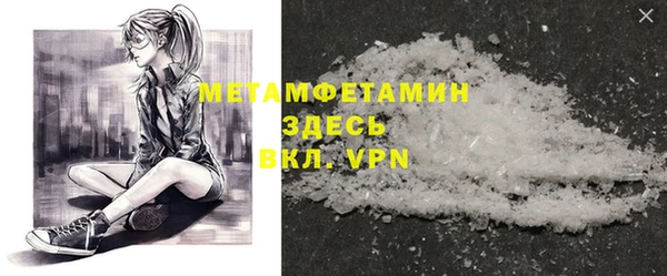 spice Заволжск