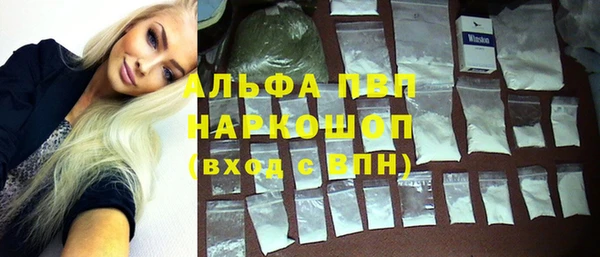 spice Заволжск