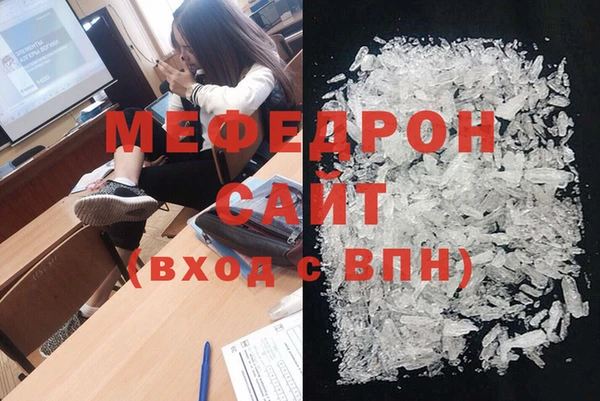 сатива Заволжье