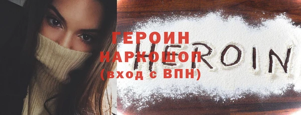 spice Заволжск