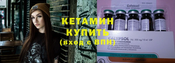spice Заволжск