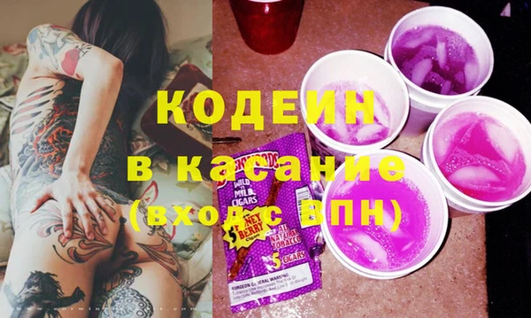 spice Заволжск