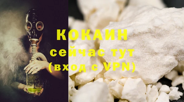 spice Заволжск
