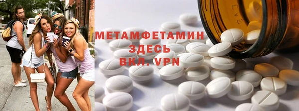 spice Заволжск