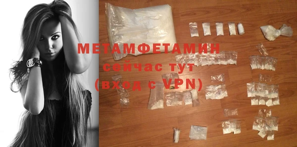 spice Заволжск