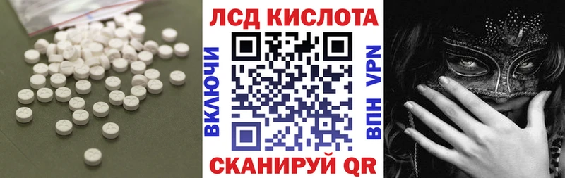 Купить  Воркута  ЛСД экстази ecstasy 