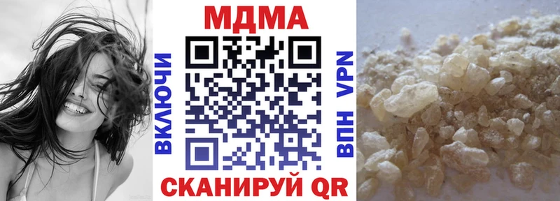 MDMA VHQ  Купить  Воркута 