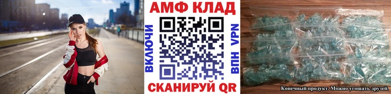 Метамфетамин витя  Купить где  Воркута 