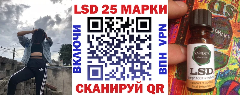 Марки N-bome 1,5мг  Купить  Воркута 